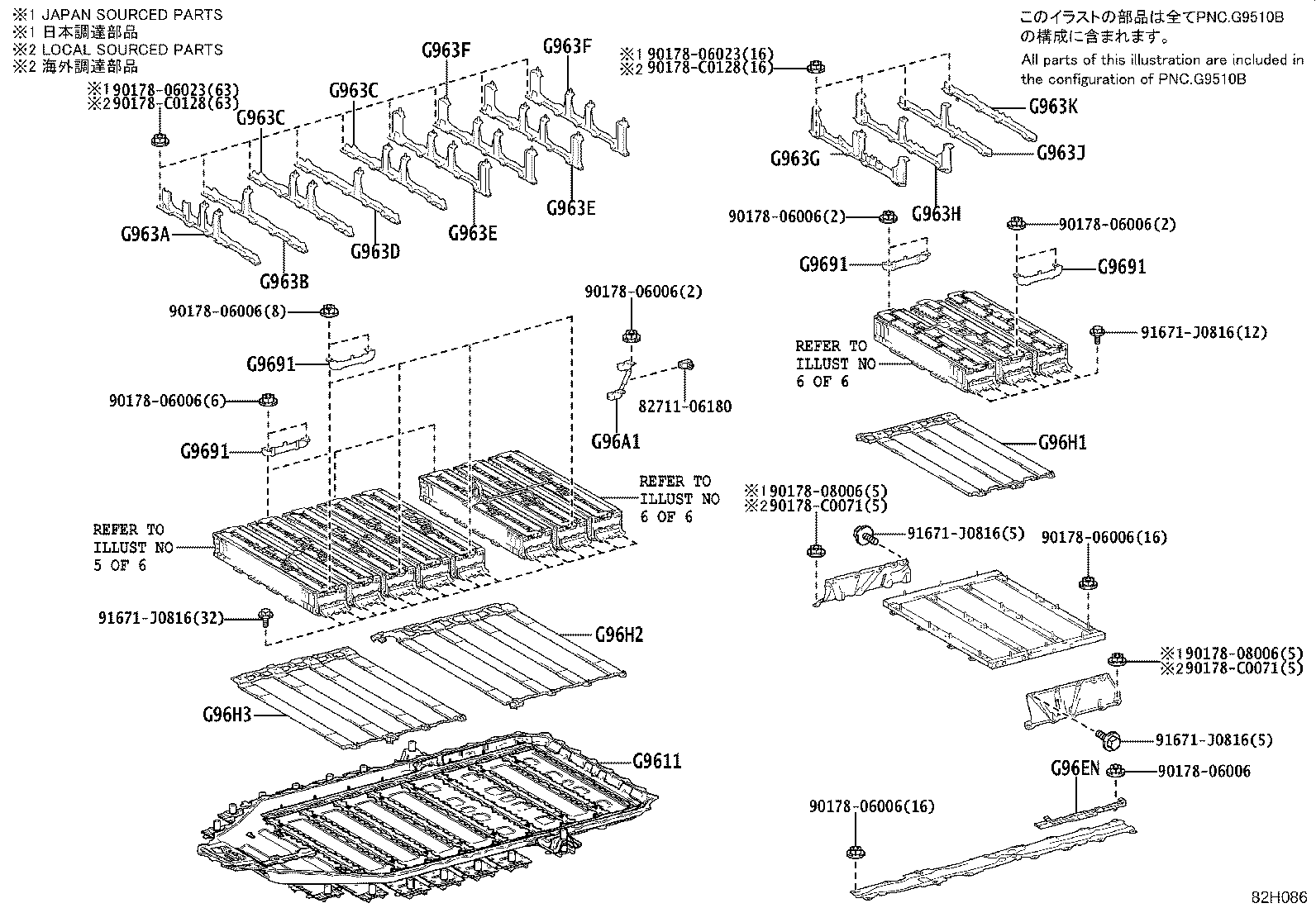 28800-10191 BATTERY product image
