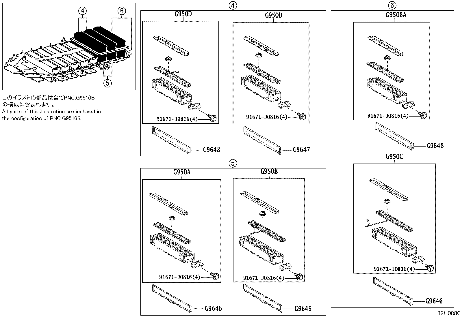 28800-10191 BATTERY product image