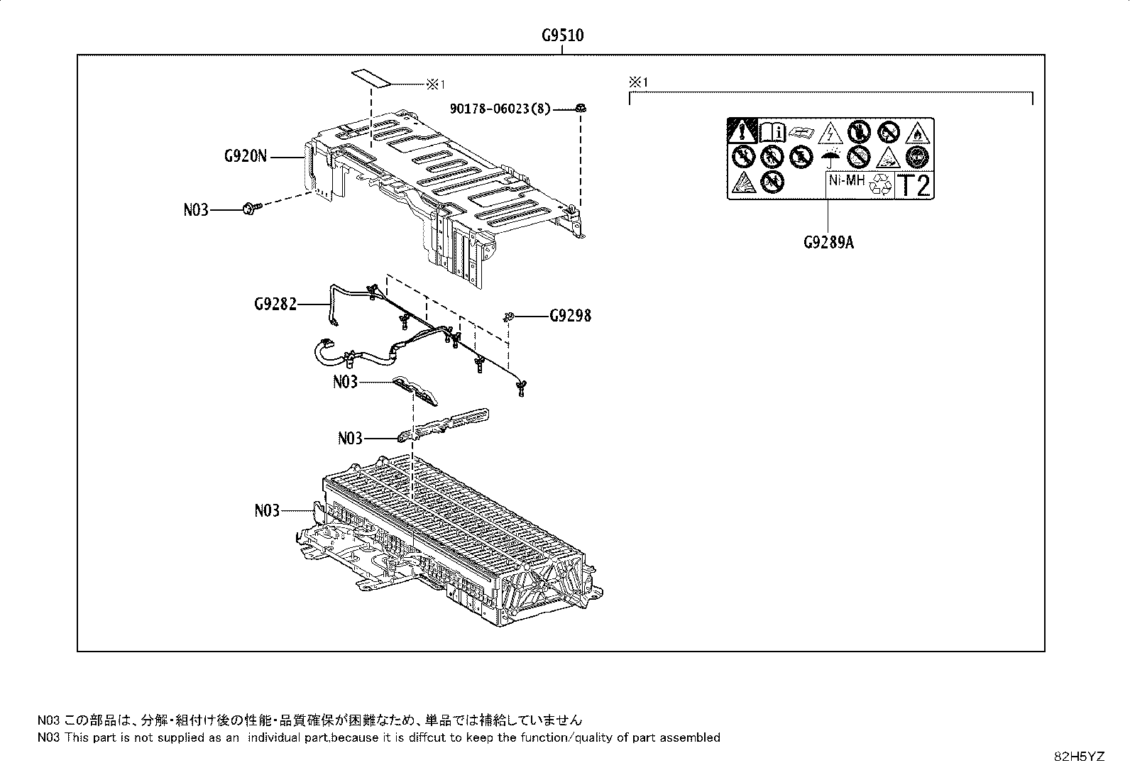 28800-70181 BATTERY product image