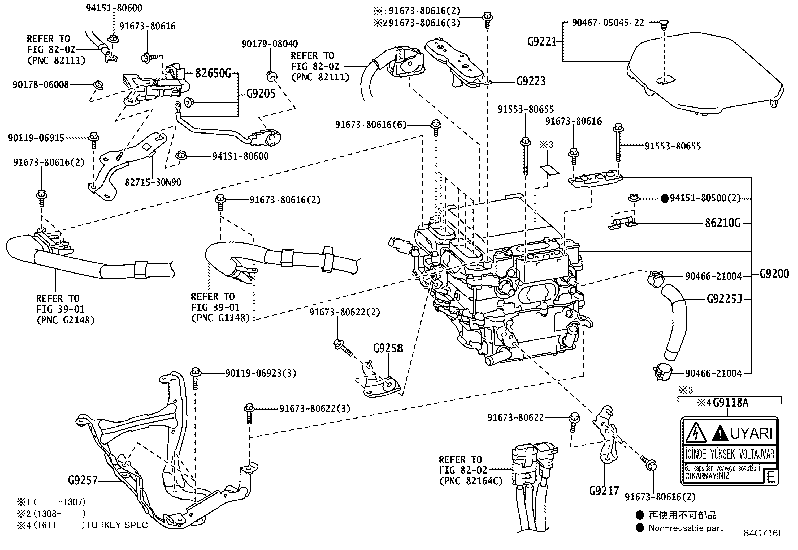 G9130-30022 COVER, INVERTER product image