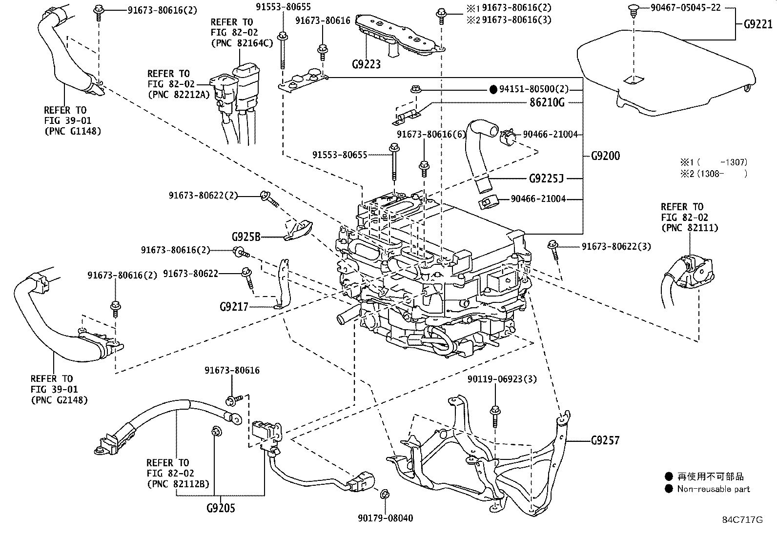 G9130-30022 COVER, INVERTER product image