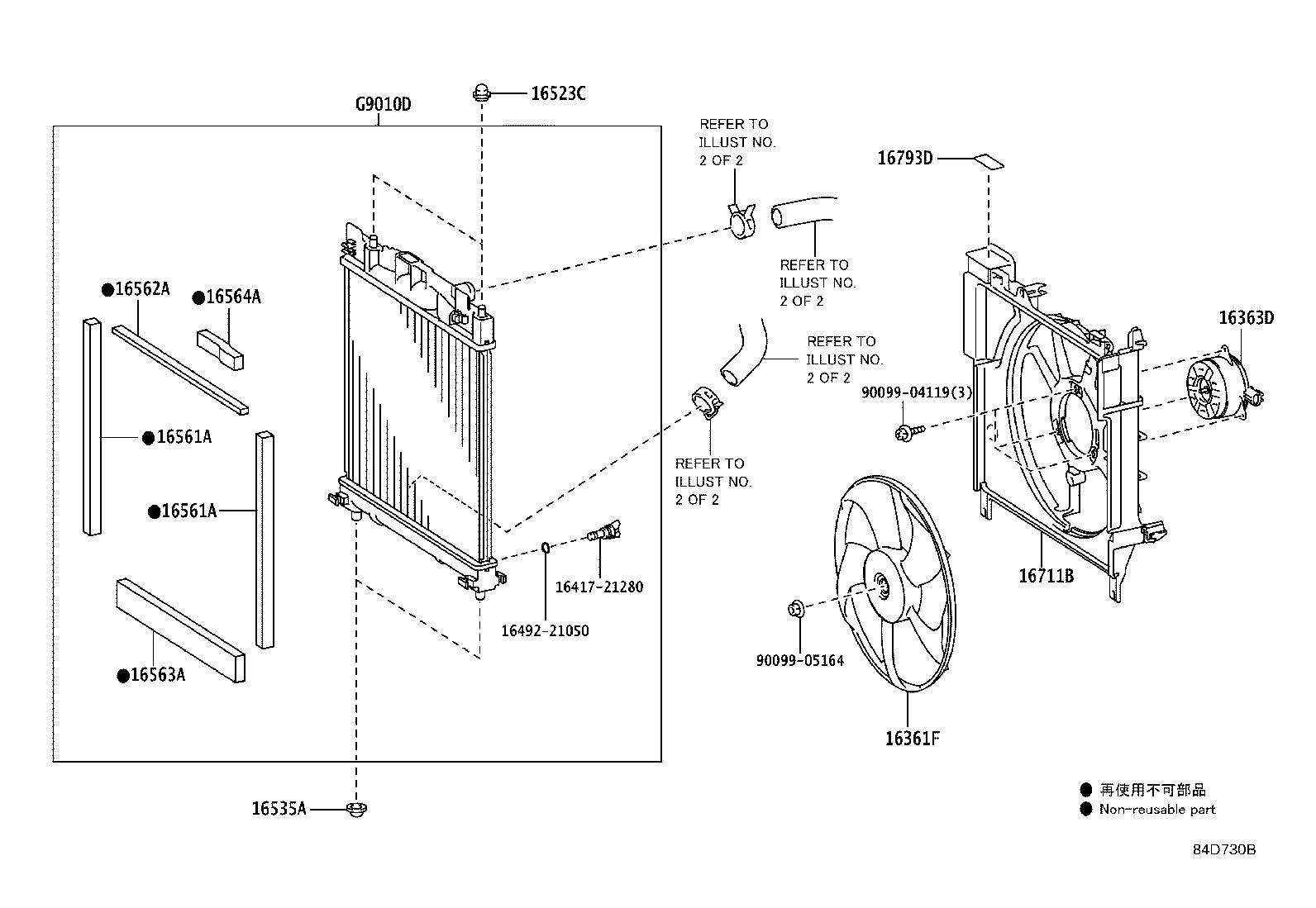 16475-37010 CAP, RESERVE TANK product image