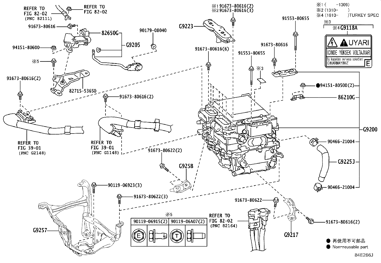 G92A0-53010 INVERTER ASSY, W/CONVERTER product image