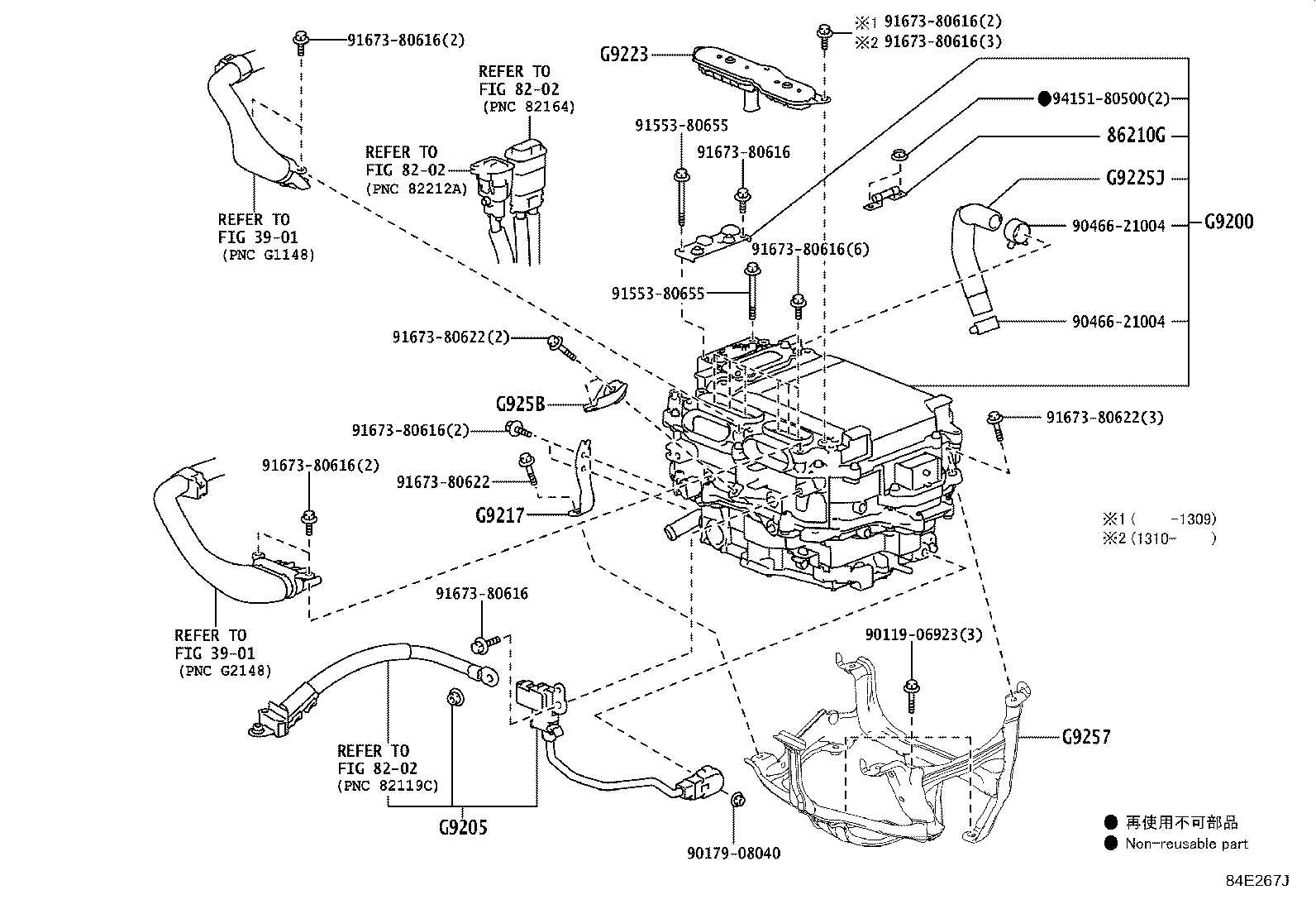 G92A0-53010 INVERTER ASSY, W/CONVERTER product image