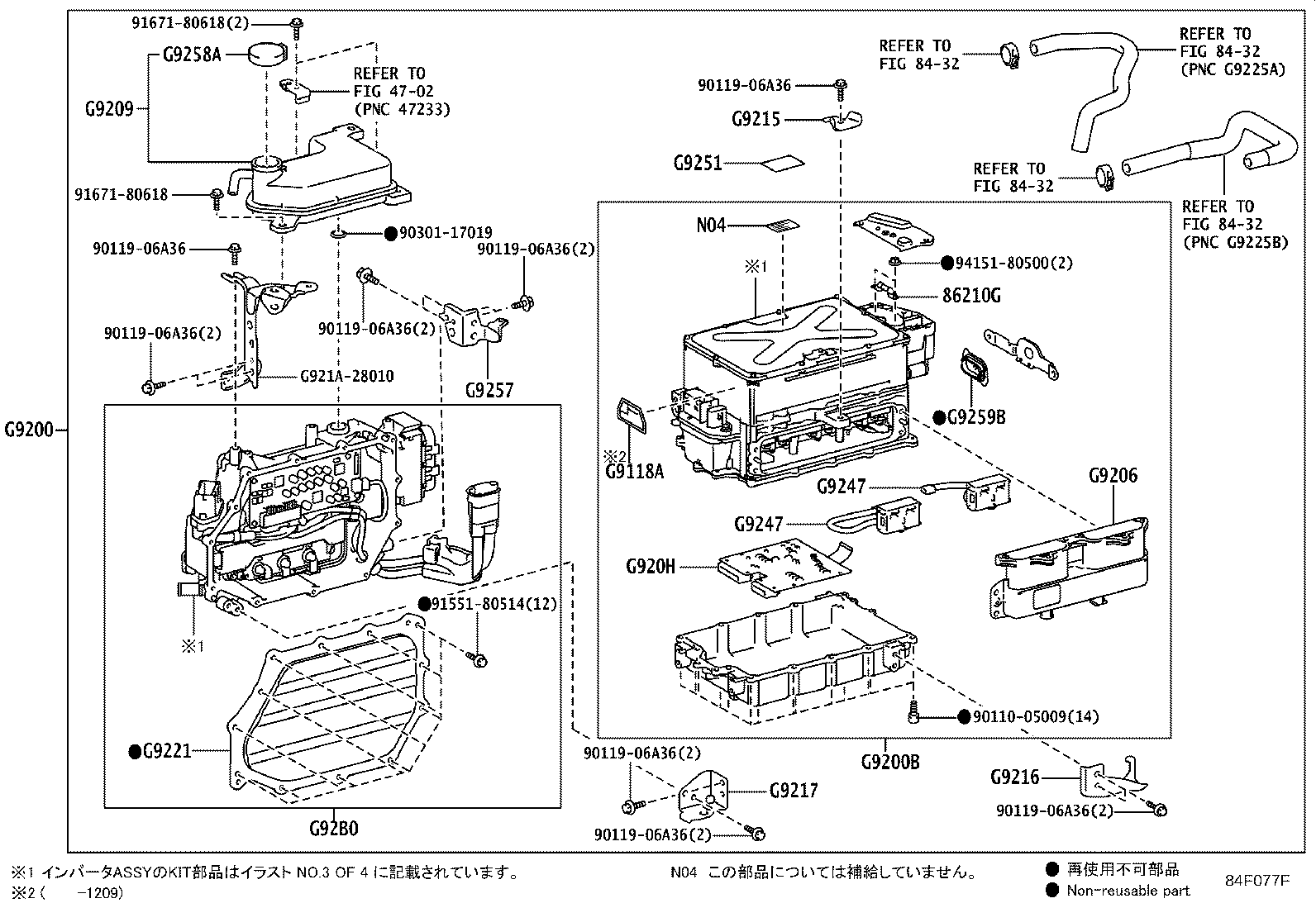 G9221-28020 COVER, INVERTER product image