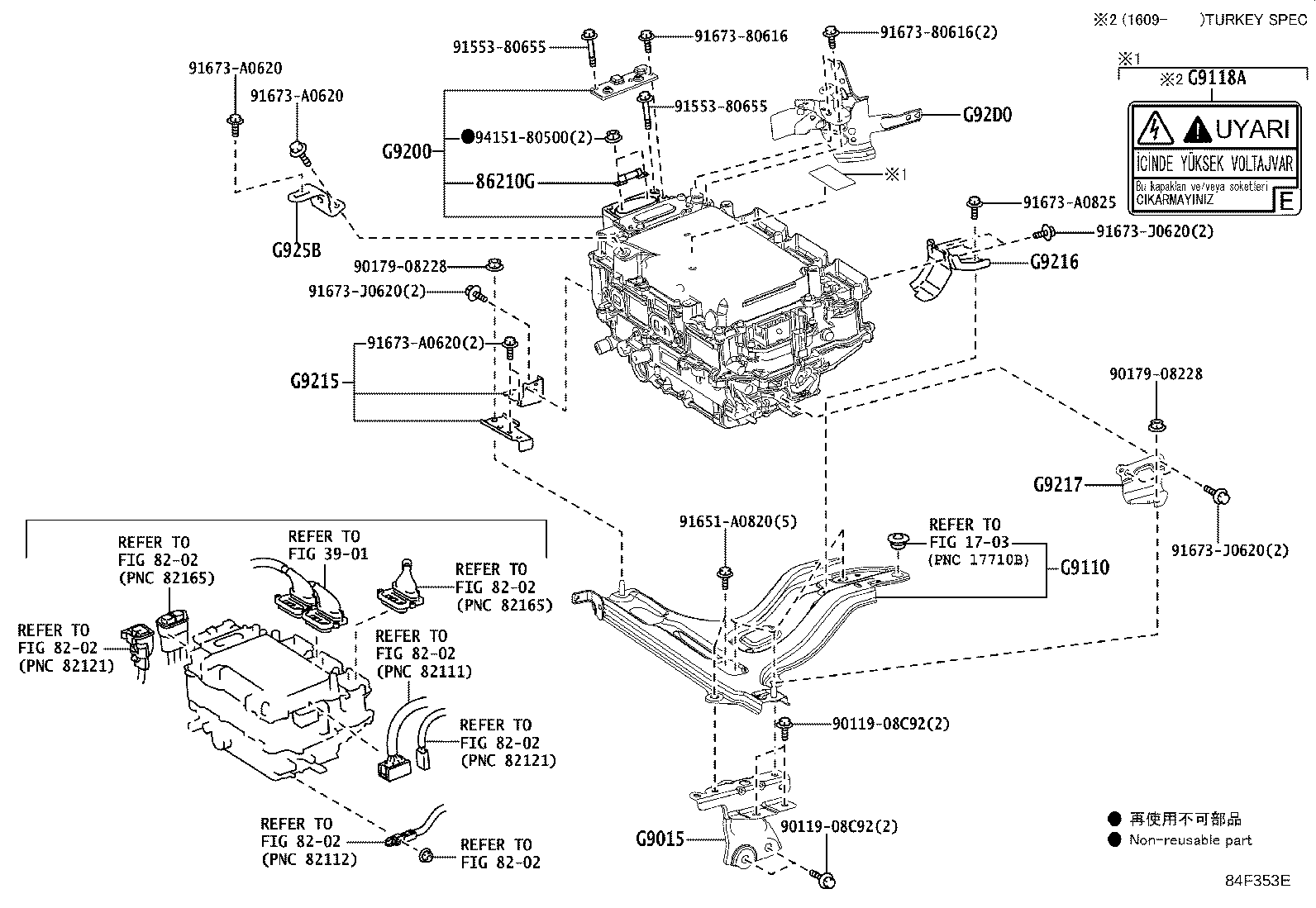 G92A0-78020 INVERTER ASSY, W/CONVERTER product image