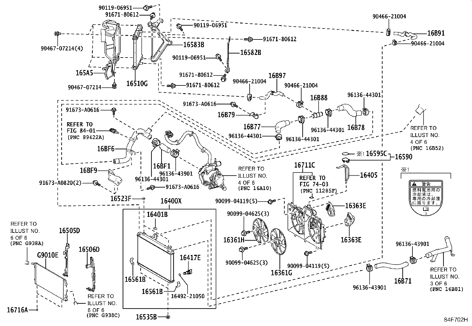 16035-97401 JOINT SUB-ASSY, WATER HOSE product image