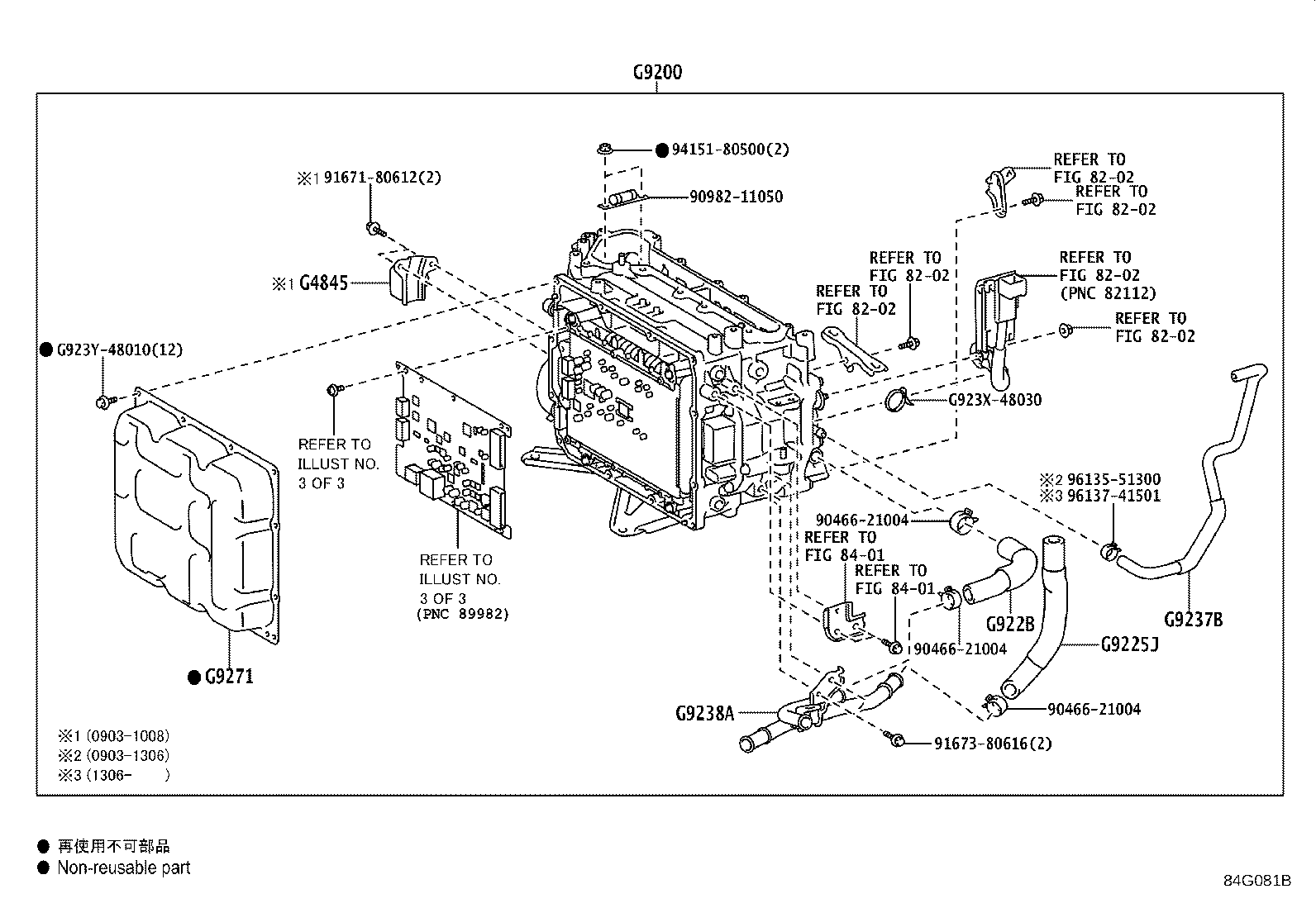 G4845-48040 SENSOR, CIRCUIT BREAKER, NO.1 product image