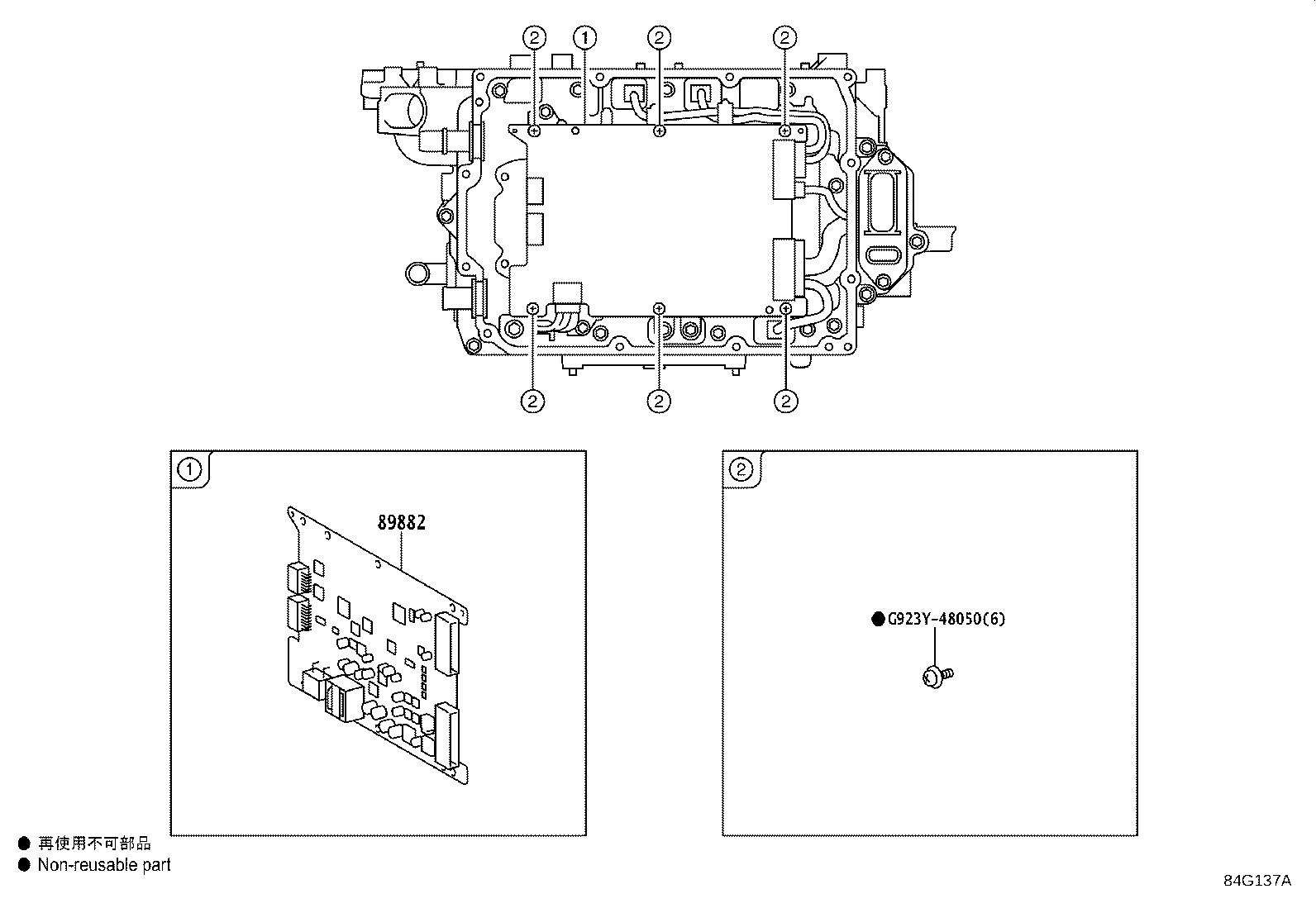 G92A0-48320 INVERTER ASSY, W/CONVERTER product image