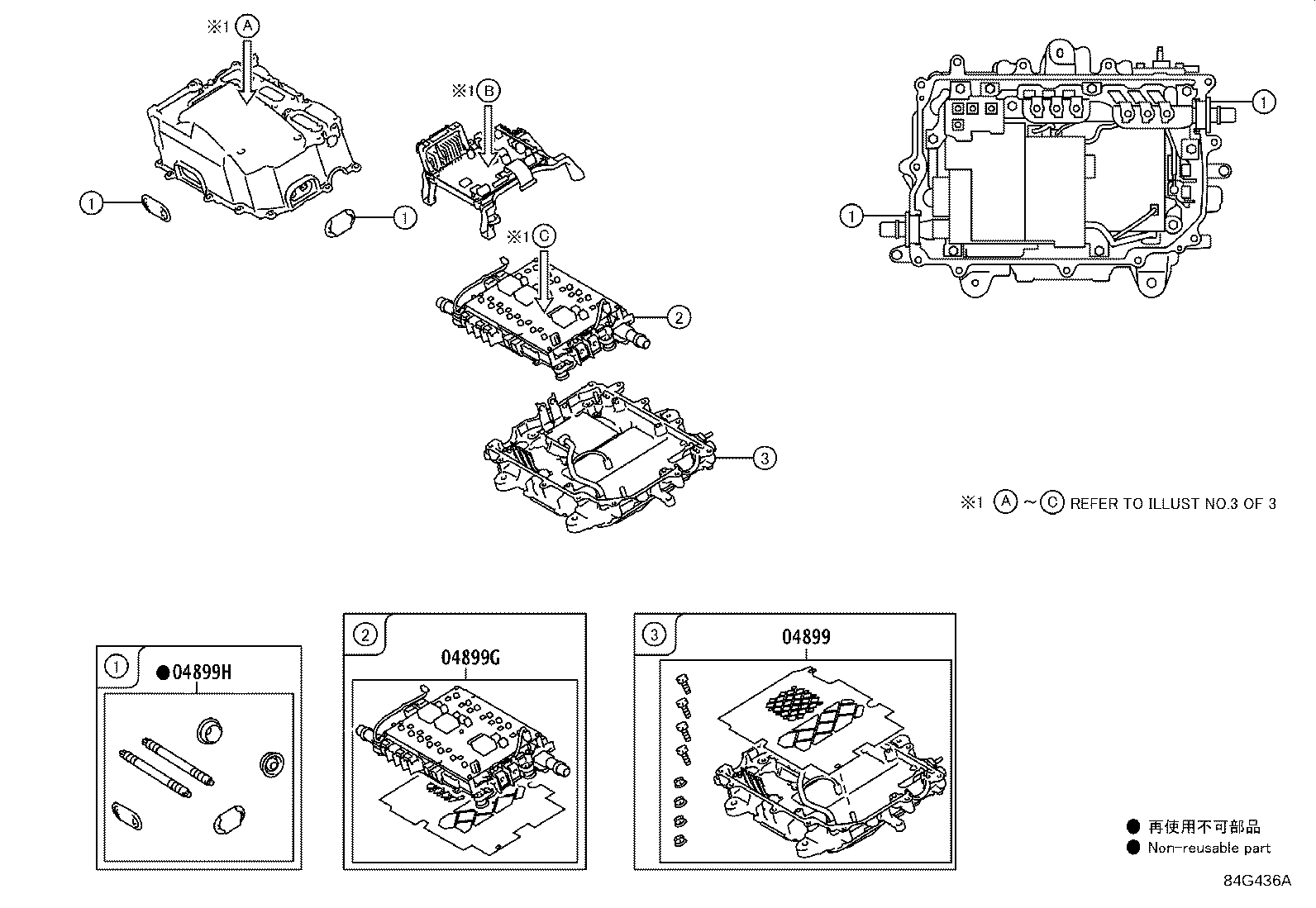 G9221-52010 COVER, INVERTER product image