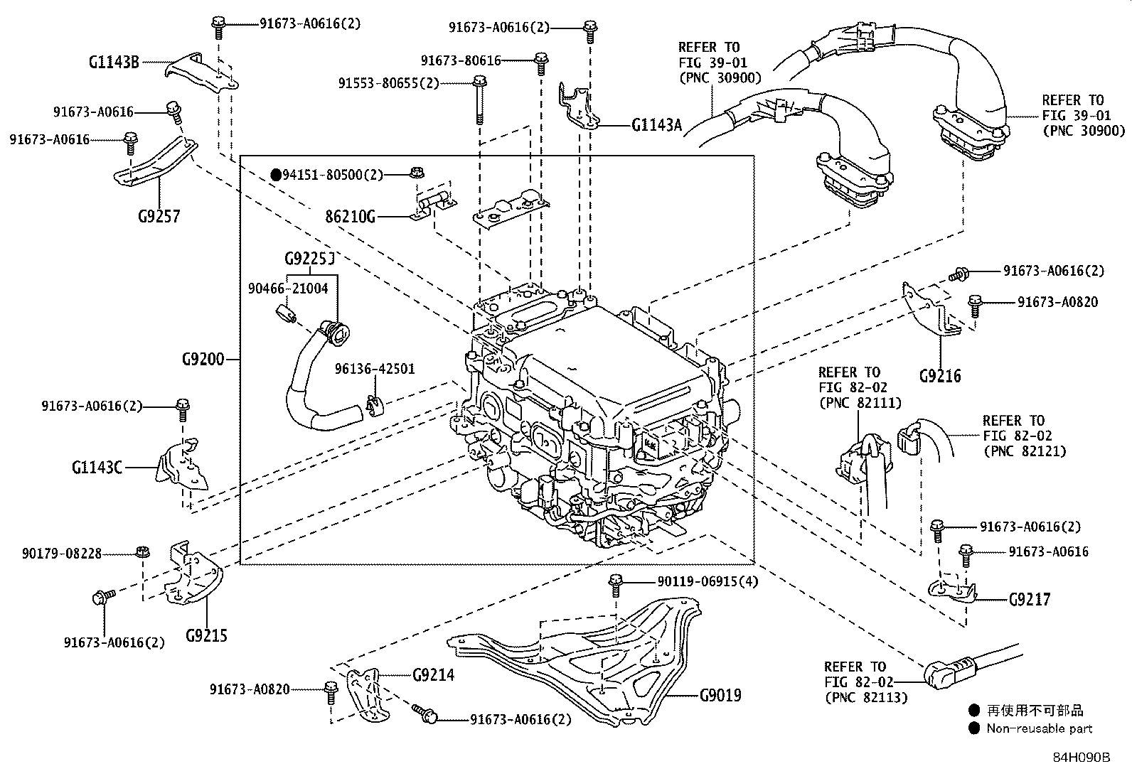 G92A0-33020 INVERTER ASSY, W/CONVERTER product image