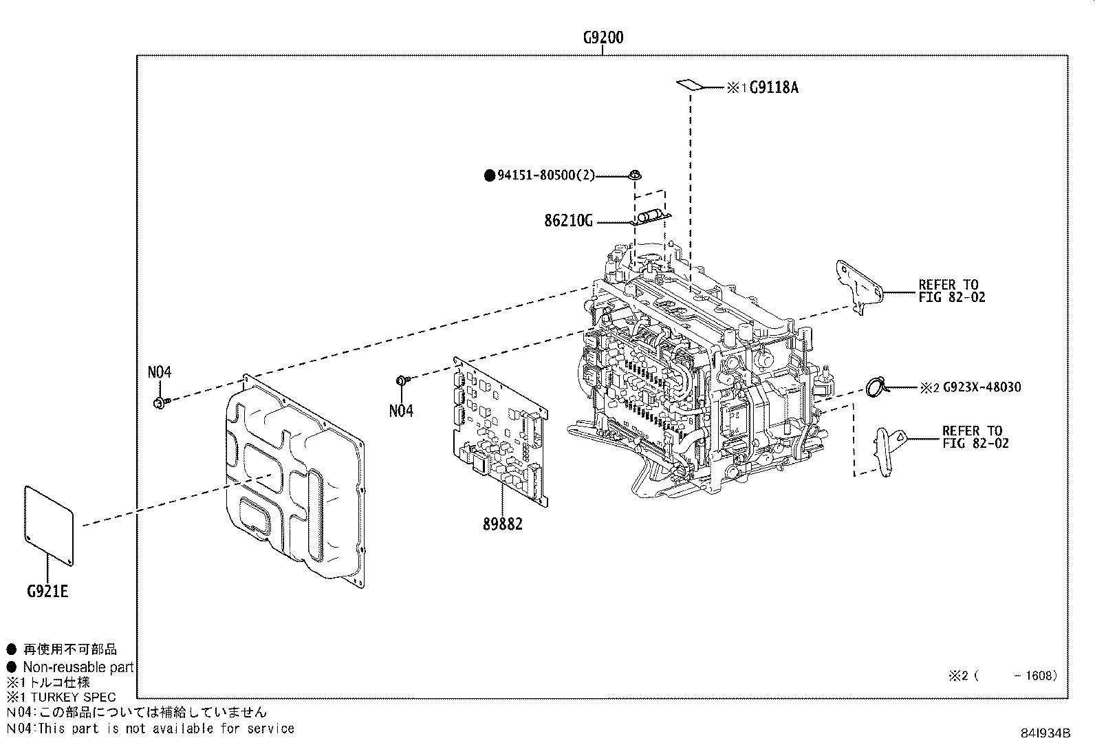 G92A0-48240 INVERTER ASSY, W/CONVERTER product image