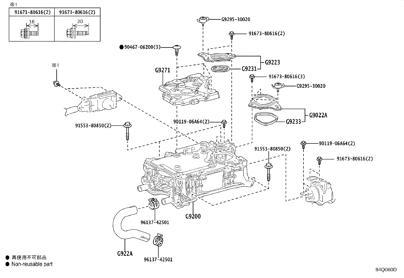 G92A0-48394 INVERTER ASSY, HYBRID MOTOR CONTROL product image