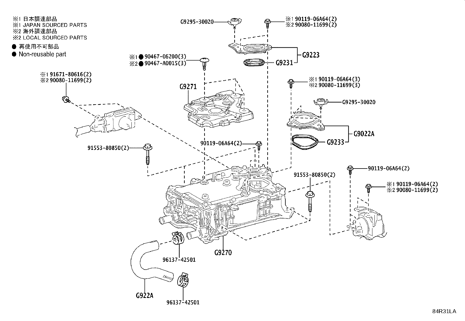 G92A0-48441 INVERTER ASSY, HYBRID MOTOR CONTROL product image