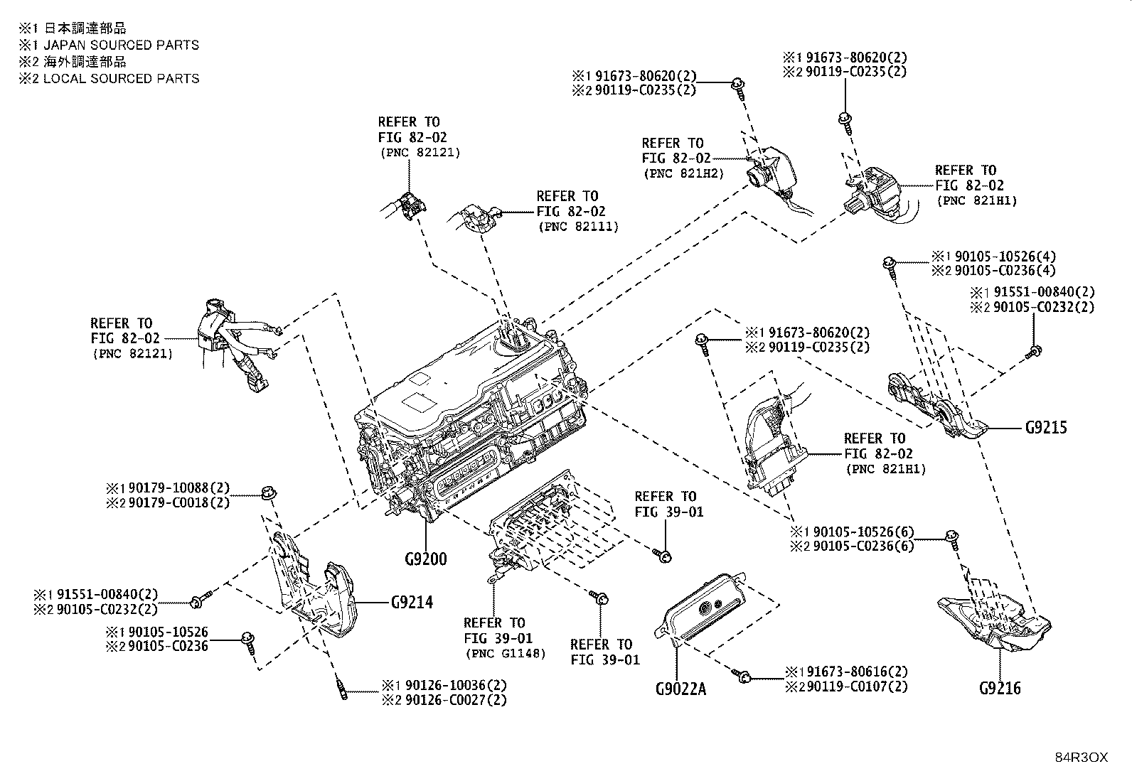 G92A0-08071 INVERTER ASSY, W/CONVERTER product image