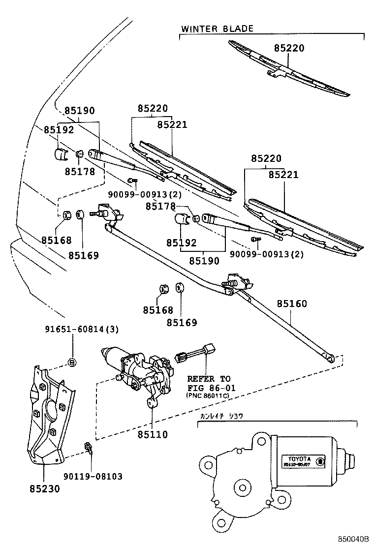 85211-26040 ARM ASSY, WINDSHIELD WIPER product image