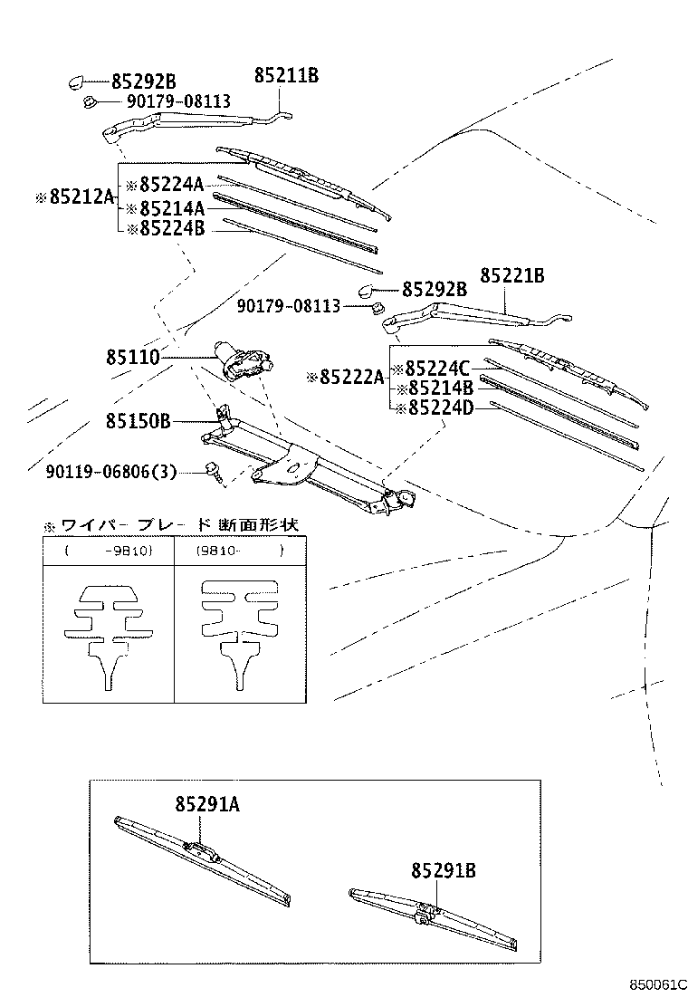 85214-0W010 RUBBER, WIPER, RH product image