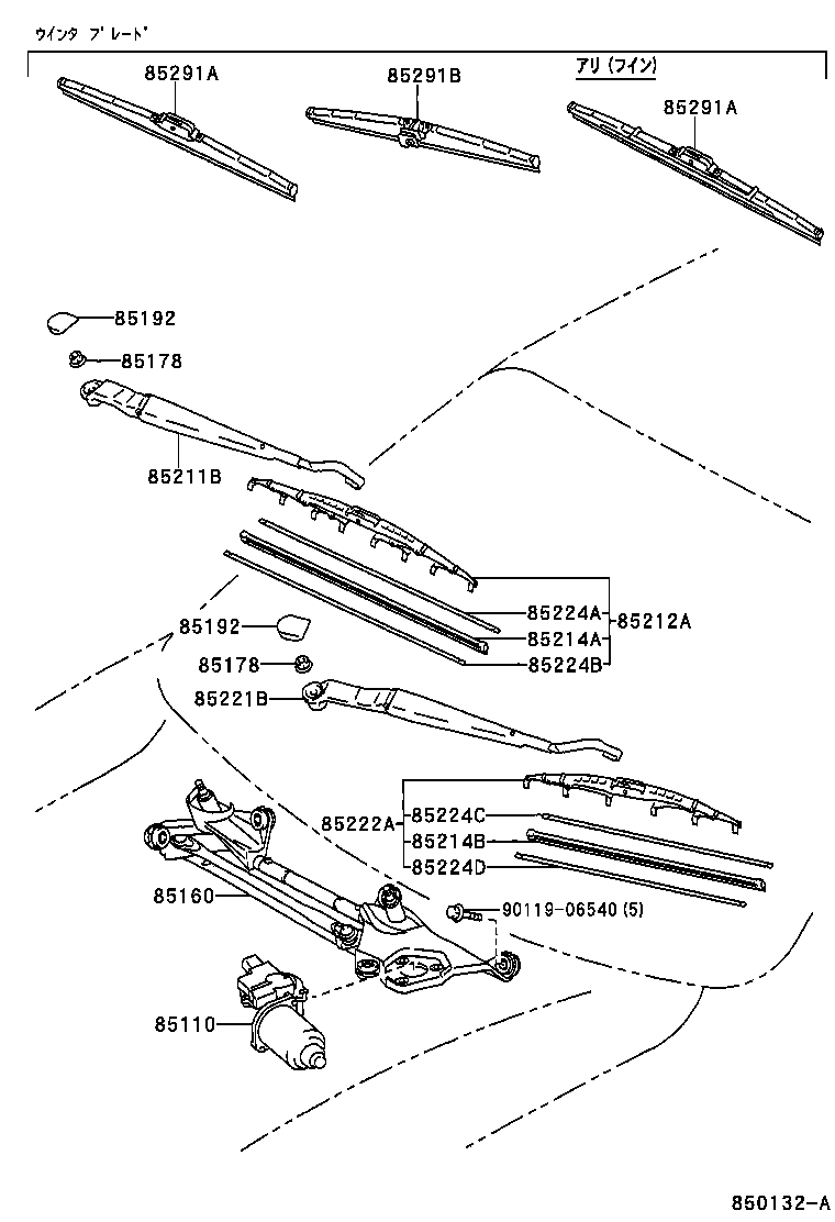 85110-13070 MOTOR ASSY, WINDSHIELD WIPER product image
