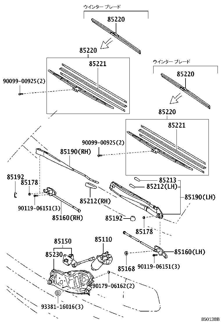 85291-28080 BLADE ASSY, WINDSHIELD WIPER product image