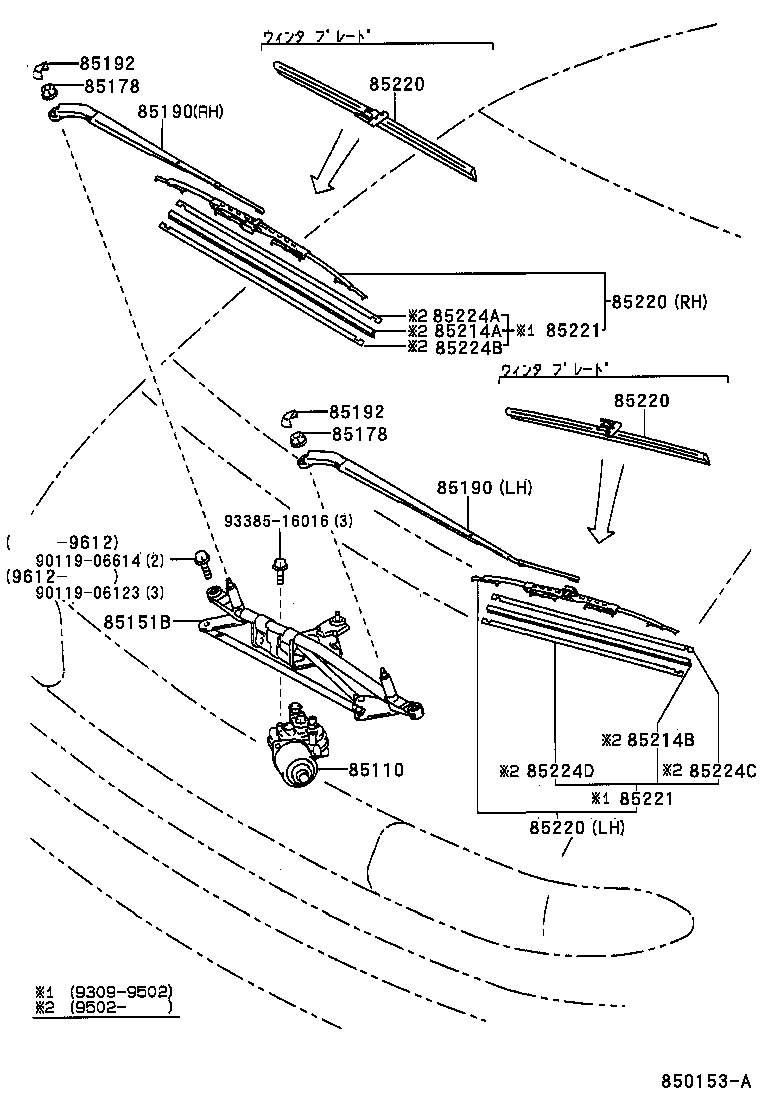 85151-28040 FRAME, FRONT WIPER LINK product image