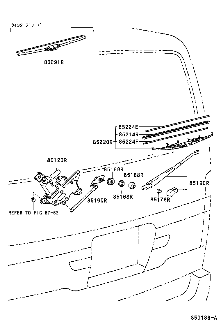 85080-26030 MOTOR AND BRACKET ASSY, REAR WIPER product image