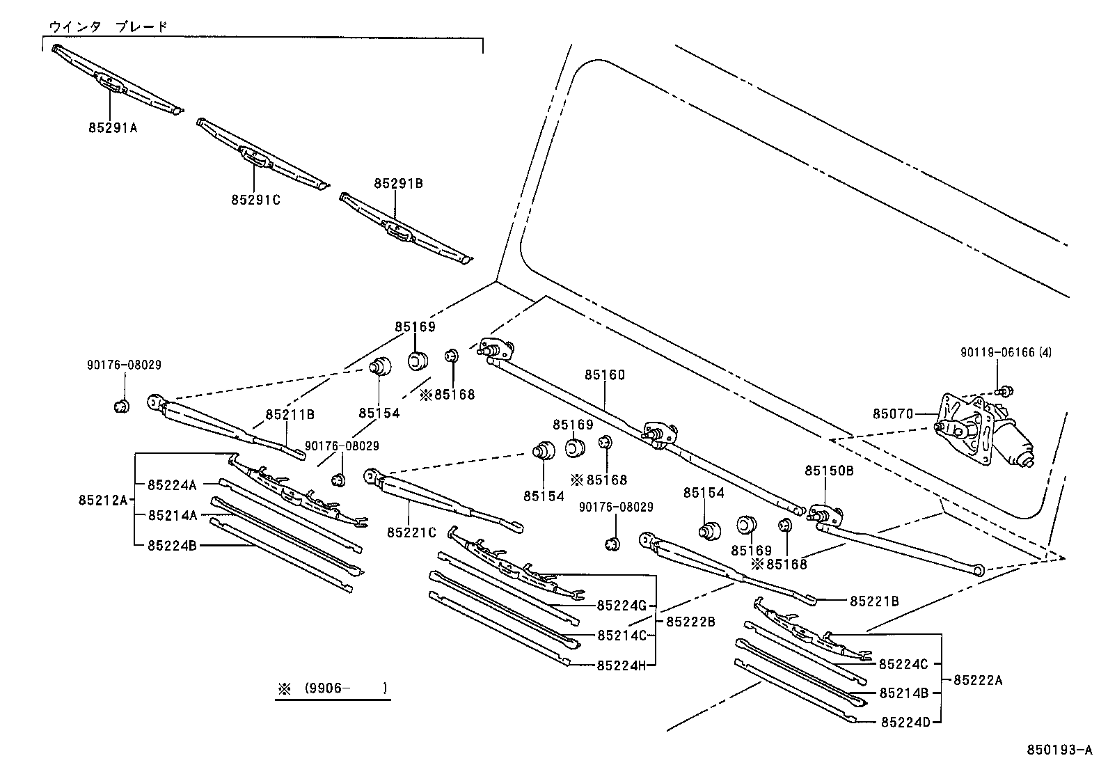 85160-65020 LINK ASSY, WINDSHIELD WIPER product image