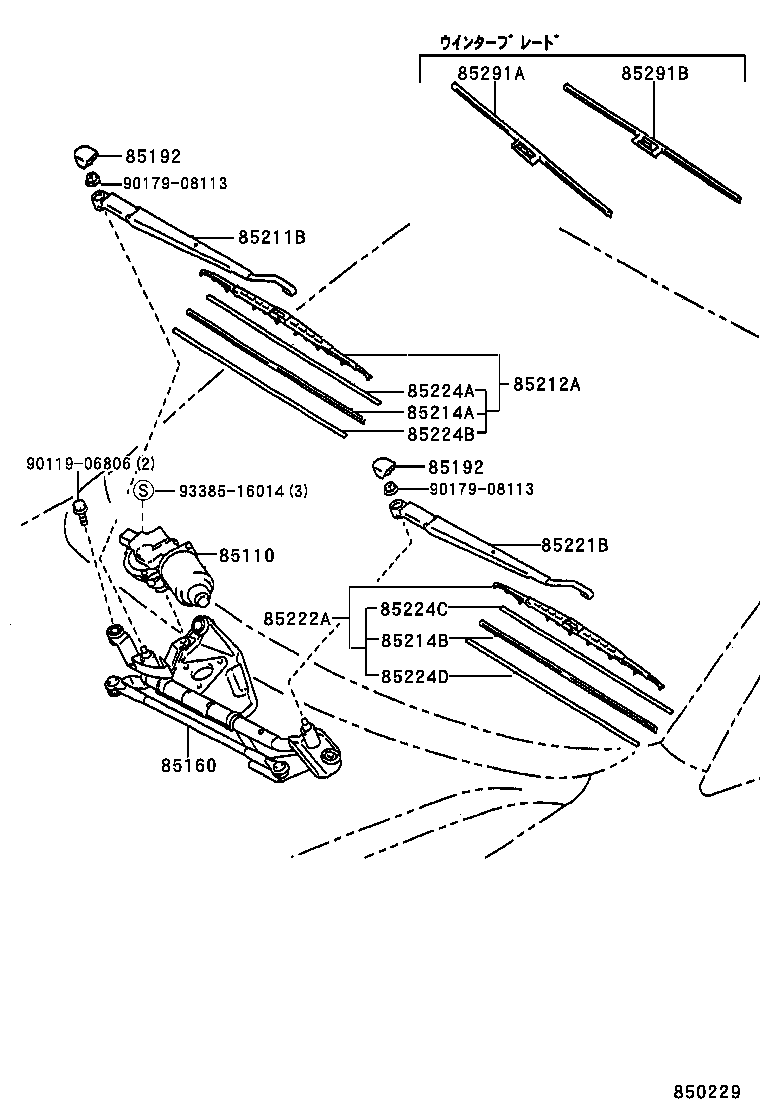 85110-46020 MOTOR ASSY, WINDSHIELD WIPER product image