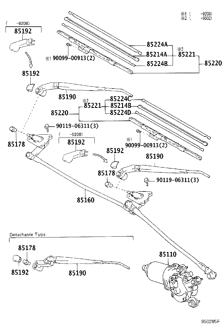 85150-60150 LINK ASSY, WINDSHIELD WIPER product image