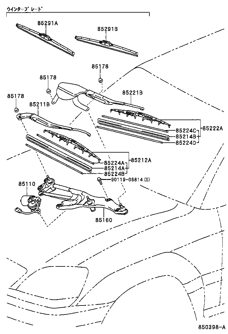 85212-48010 BLADE, FR WIPER, RH product image