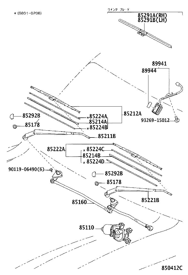 89941-60101 SENSOR, RAIN product image