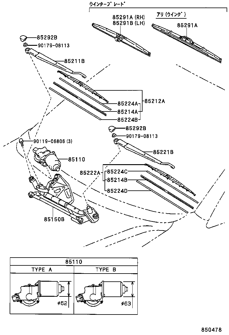 85214-44100 RUBBER, WIPER, RH product image