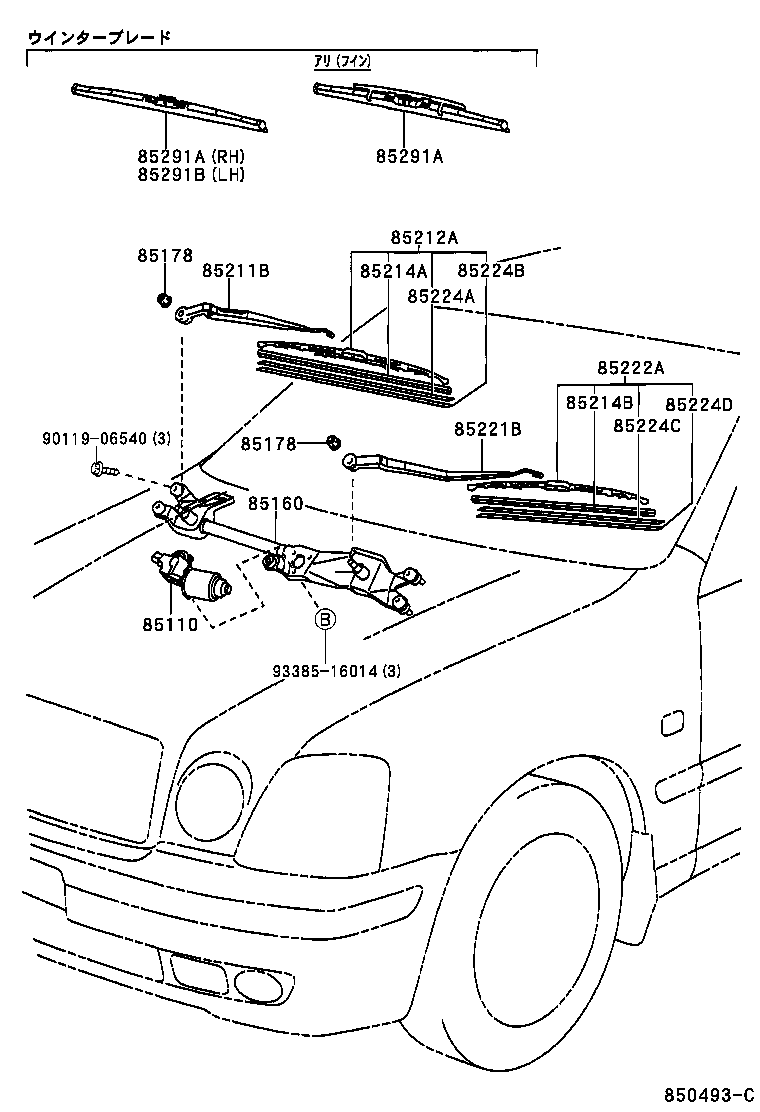 85214-51010 RUBBER, WIPER, RH product image