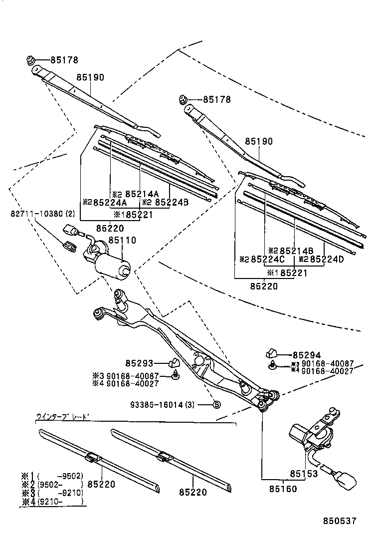 85211-30331 ARM ASSY, WINDSHIELD WIPER product image
