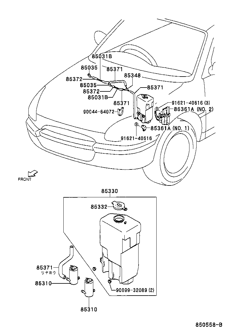 85330-97201 JAR ASSY, WINDSHIELD WASHER product image