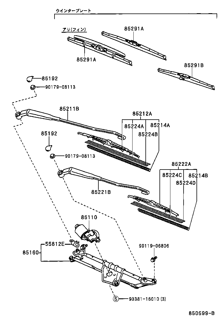 85110-52030 MOTOR ASSY, WINDSHIELD WIPER product image