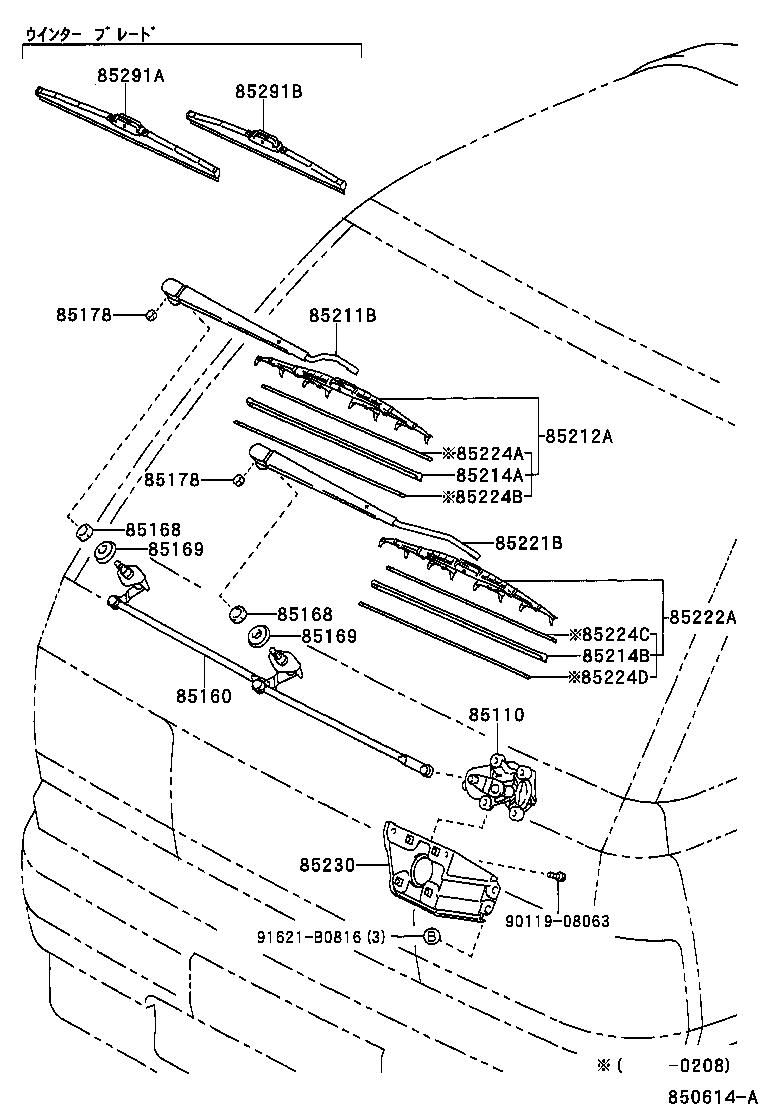 85212-27010 BLADE, FR WIPER, RH product image