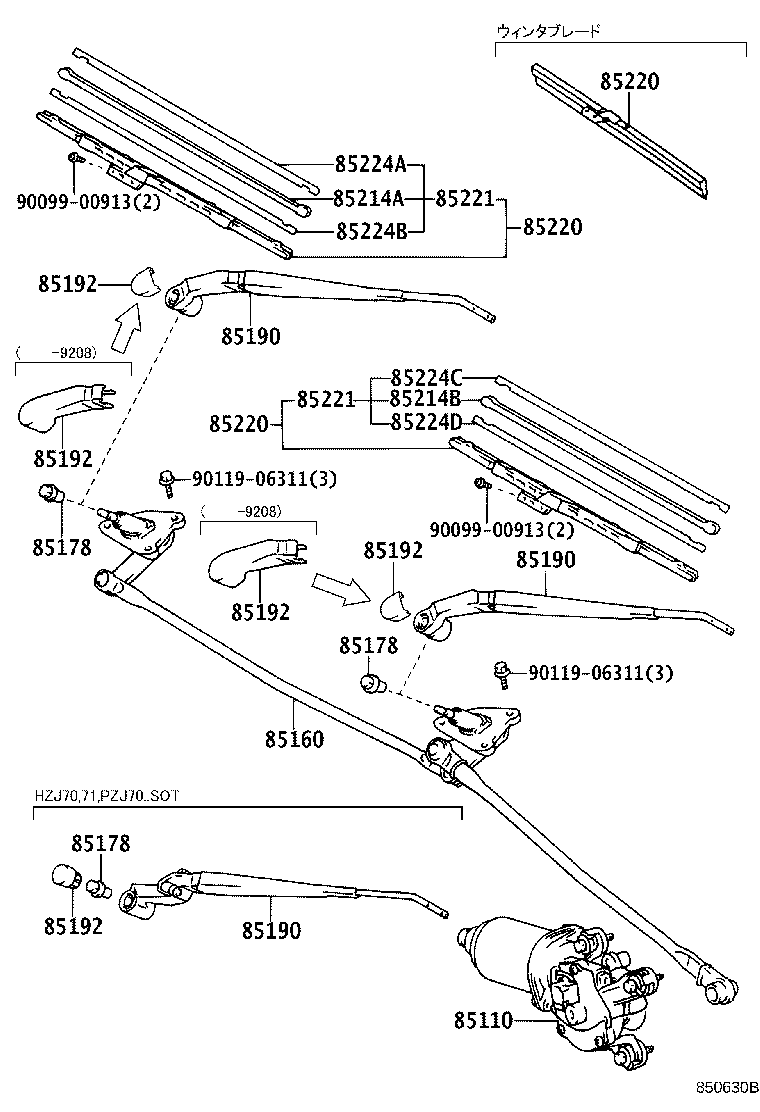 85110-60220 MOTOR ASSY, WINDSHIELD WIPER product image