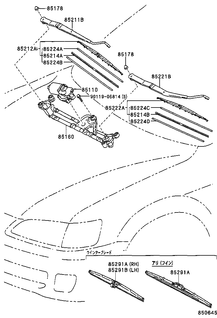 85211-33160 ARM, FRONT WIPER, RH product image