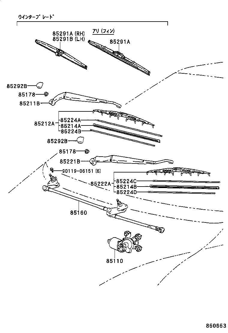 85221-26060 ARM, FRONT WIPER, LH product image