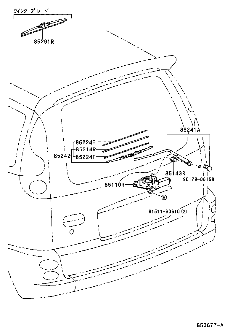 85291-60060 BLADE,REAR WIPER, WINTER product image