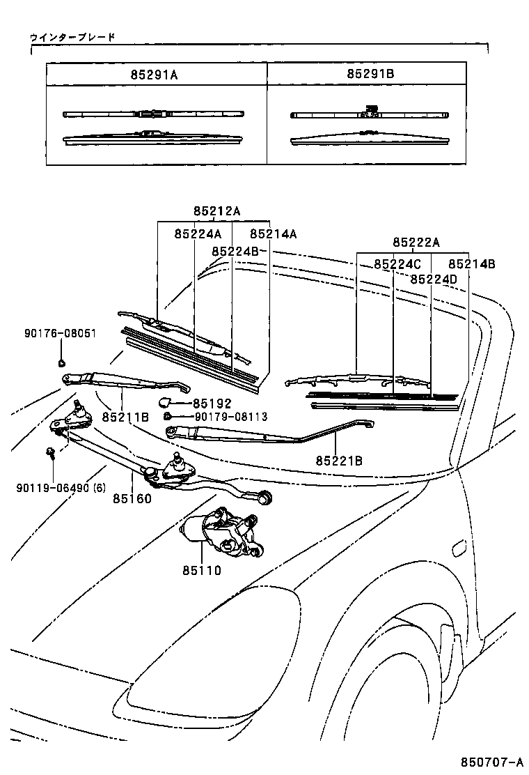 85212-17101 BLADE, FR WIPER, RH product image