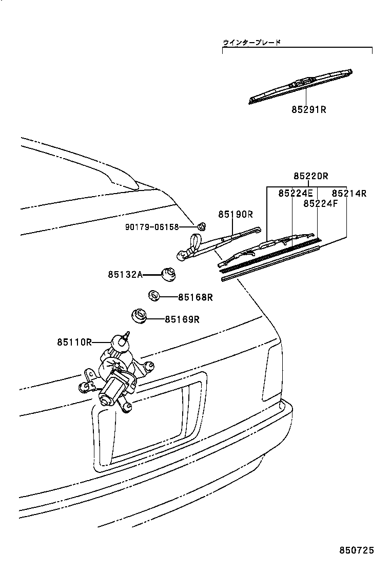 85132-31020 COVER, REAR WIPER SHAFT product image