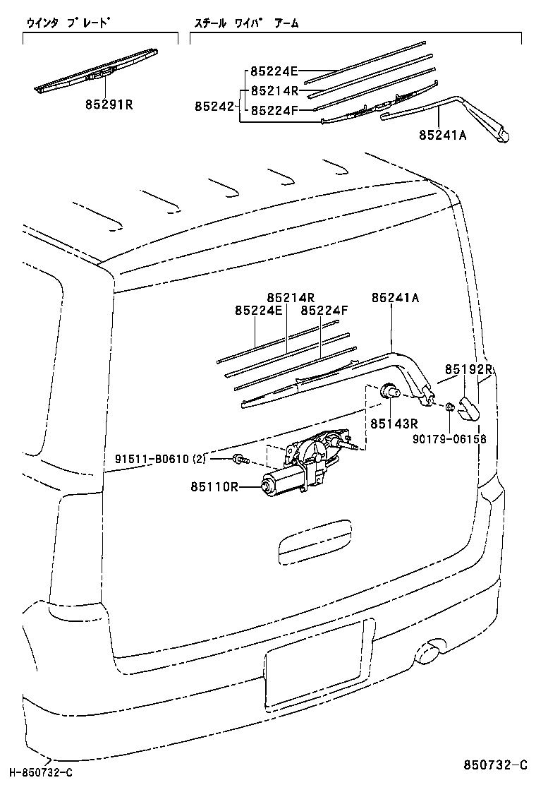 85291-60030 BLADE,REAR WIPER, WINTER product image