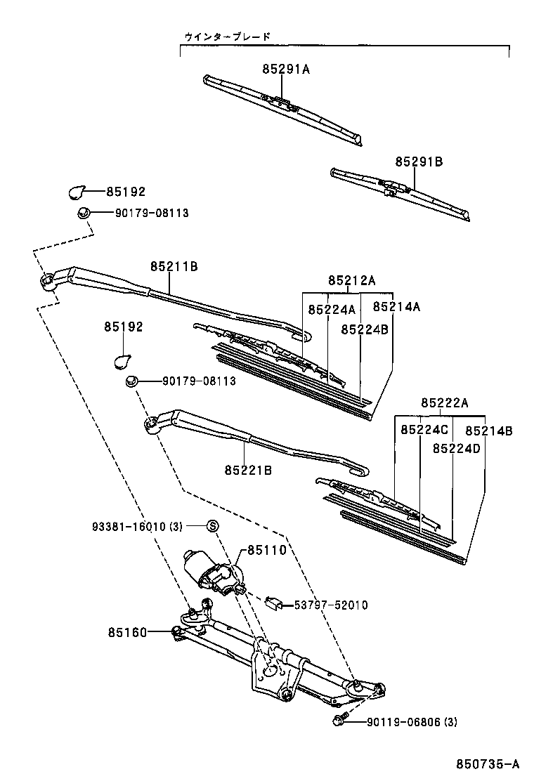 85212-52120 BLADE, FR WIPER, RH product image