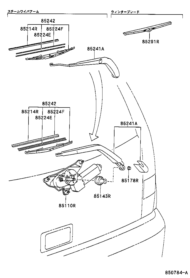 85130-63010 MOTOR ASSY, REAR WIPER product image