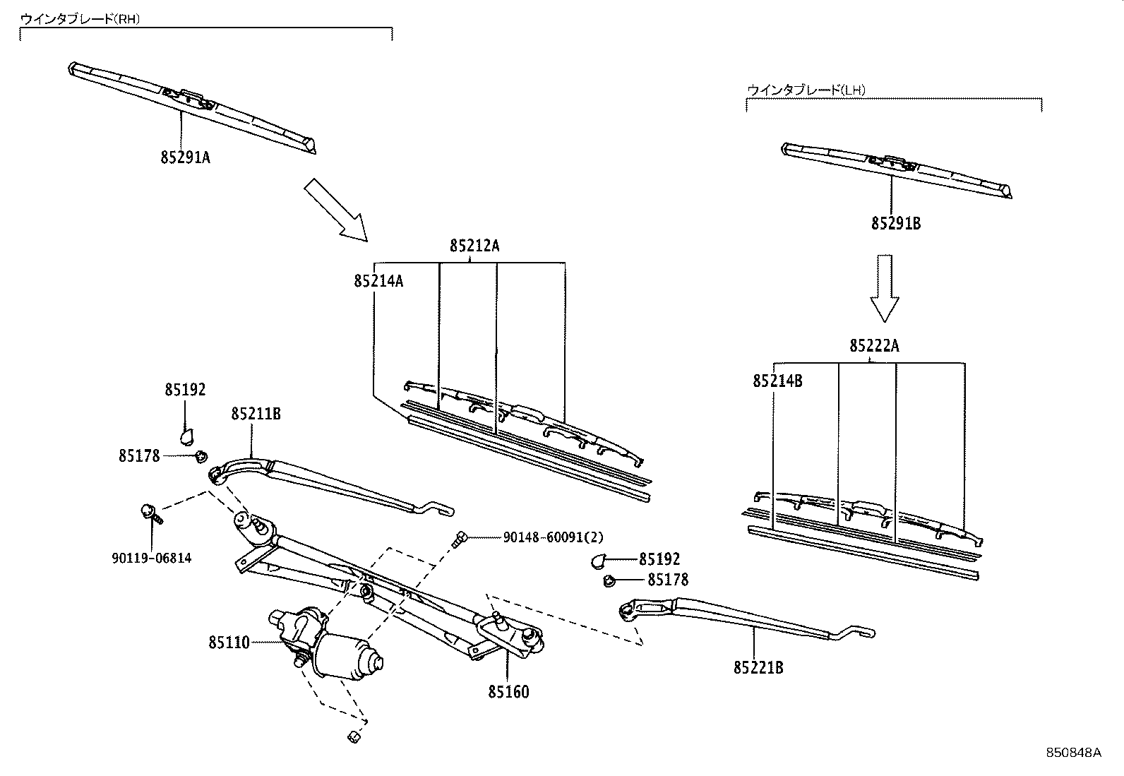 85221-48040 ARM, FRONT WIPER, LH product image
