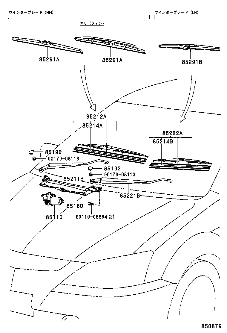 85212-12380 BLADE, FR WIPER, RH product image