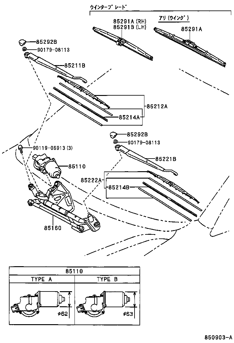 85214-44120 RUBBER, WIPER, LH product image