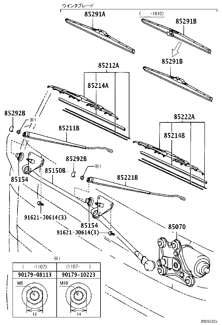 85070-25080 MOTOR & BRACKET ASSY, FRONT WIPER product image