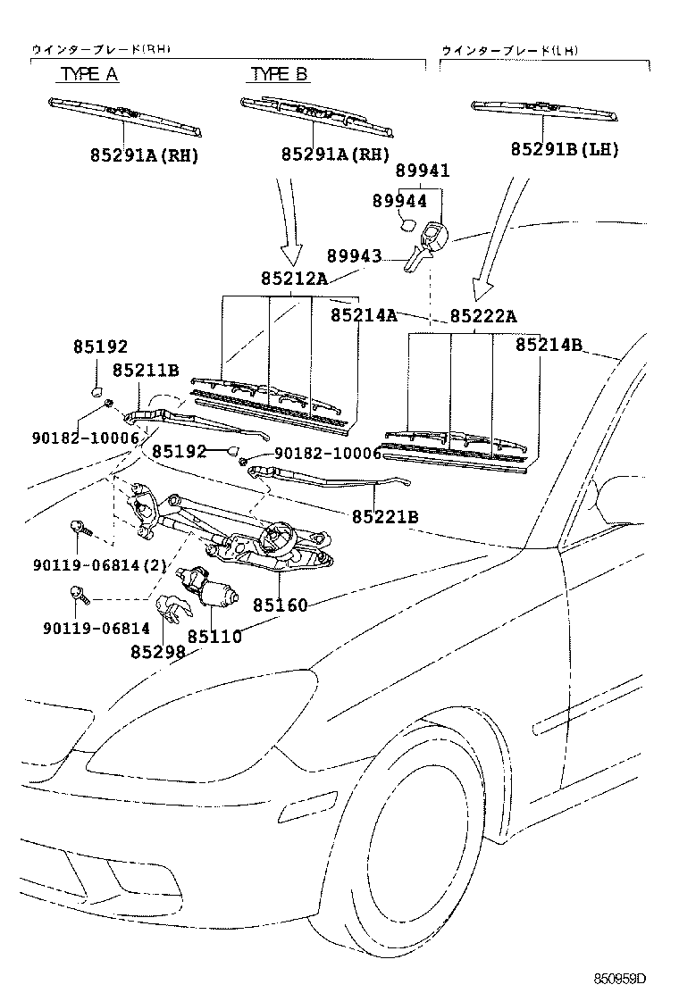 85110-33290 MOTOR ASSY, WINDSHIELD WIPER product image